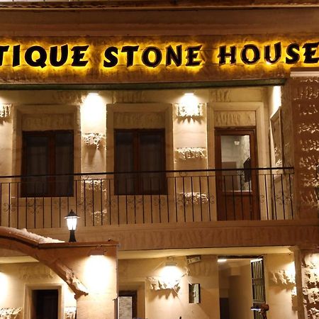 ホテル Antik Stone House ウチヒサール エクステリア 写真