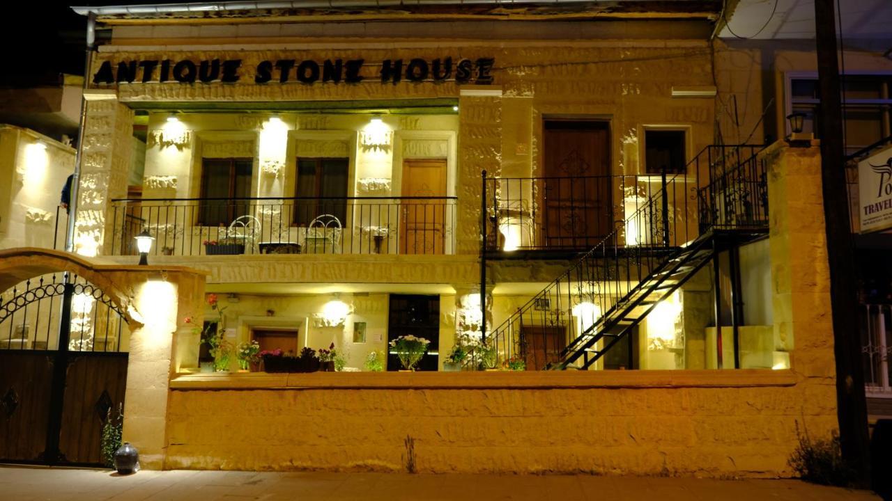 ホテル Antik Stone House ウチヒサール エクステリア 写真